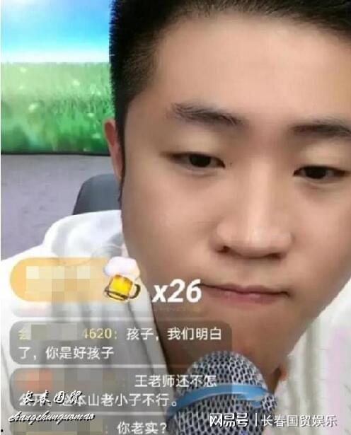 王亮直播间爆料最新消息,最新热点事件大揭秘! 第1张 王亮直播间爆料最新消息,最新热点事件大揭秘! 第1张