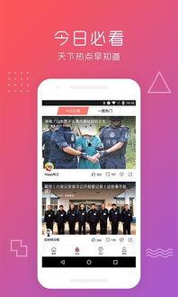 日本投票爆料视频大全下载,一窥选举幕后真相 第2张 日本投票爆料视频大全下载,一窥选举幕后真相 第2张