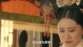 老宫女爆料视频,老宫女亲述宫廷往事 第2张 老宫女爆料视频,老宫女亲述宫廷往事 第2张