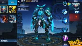 机甲皮肤最新爆料大全,炫酷造型与神秘技能大揭秘 第2张 机甲皮肤最新爆料大全,炫酷造型与神秘技能大揭秘 第2张
