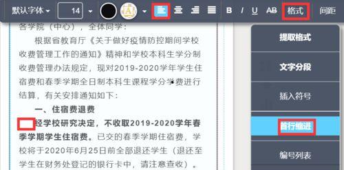 新闻投稿爆料免费吗知乎,知乎爆料背后的真相 第2张 新闻投稿爆料免费吗知乎,知乎爆料背后的真相 第2张