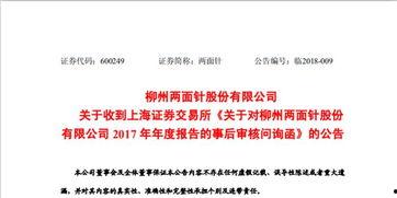 广西新闻热点大事件爆料,揭秘近期大事件背后的真相与影响