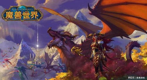 巨龙时代爆料最新消息,神秘巨龙崛起，揭开古老传说之谜