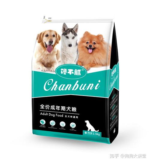 吃狗粮视频爆料大全,笑料百出,情感纠葛尽收眼底 第2张 吃狗粮视频爆料大全,笑料百出,情感纠葛尽收眼底 第2张