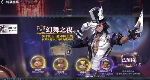 晶核团本最新爆料,揭秘神秘科技背后的惊人真相 第2张 晶核团本最新爆料,揭秘神秘科技背后的惊人真相 第2张