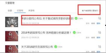 云南新闻投稿爆料平台 第3张 云南新闻投稿爆料平台 第3张