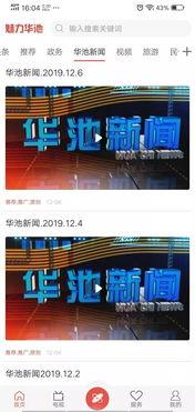 新闻爆料营,营内惊人内幕，新闻爆料引发社会关注