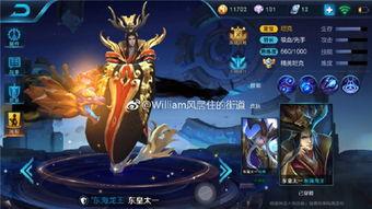 王者荣耀龙舟爆料视频,激战端午,龙舟竞渡! 第2张 王者荣耀龙舟爆料视频,激战端午,龙舟竞渡! 第2张